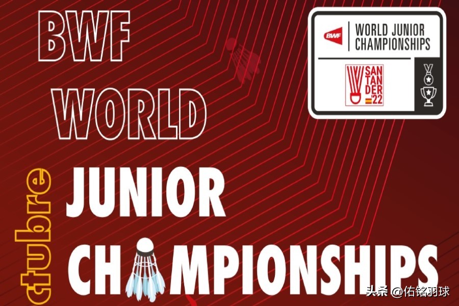 世青赛女子单打最新情况,2024亚青赛女单决赛