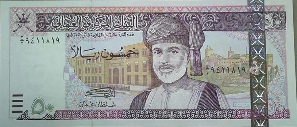 2024年世界货币价值排行榜前十名,2021年世界货币流通排行榜前十名