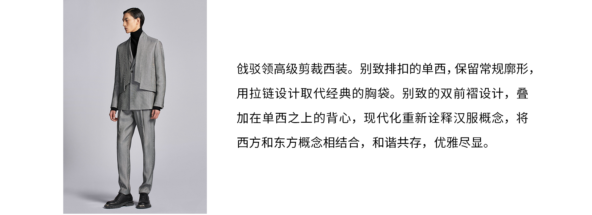 劲霸男装秋冬发布会,米兰时装周劲霸男装2021