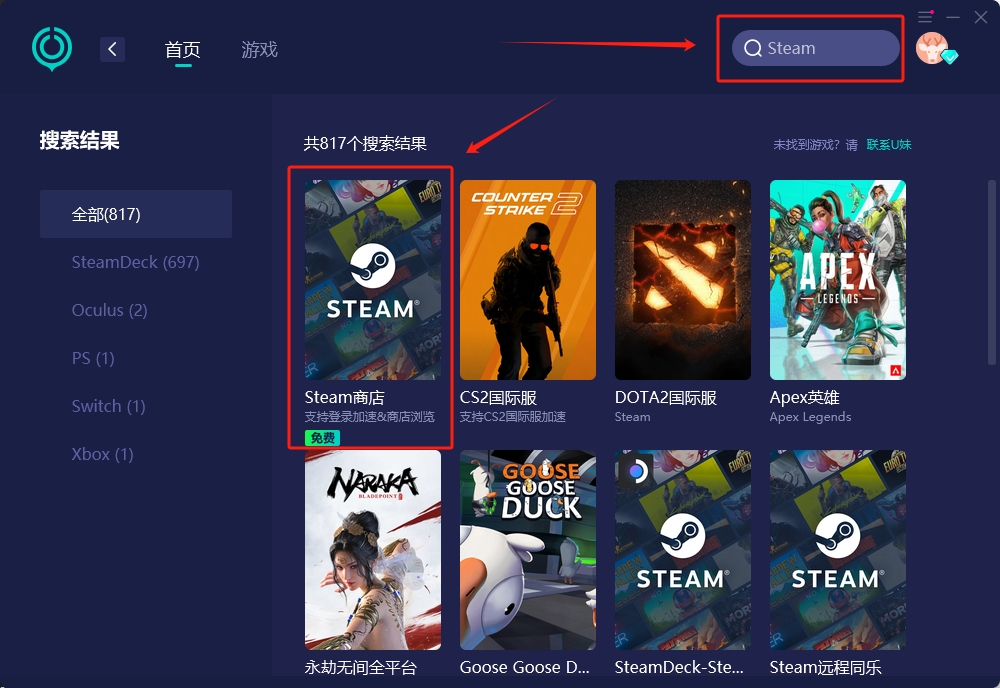 steam安装运行游戏失败怎么回事,steam安装后出现文件丢失