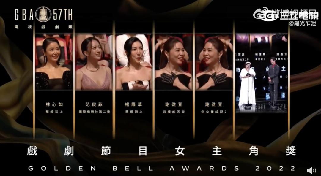 上台领奖被观众嫌弃的女明星,女星领奖时台下另外一个女星撇嘴