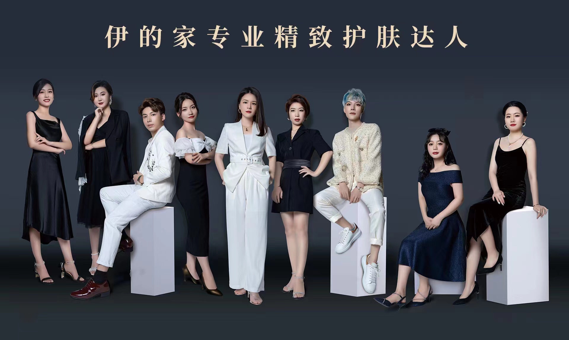 喜讯|伊的家总部获批设立国家美容师资格证考试考点