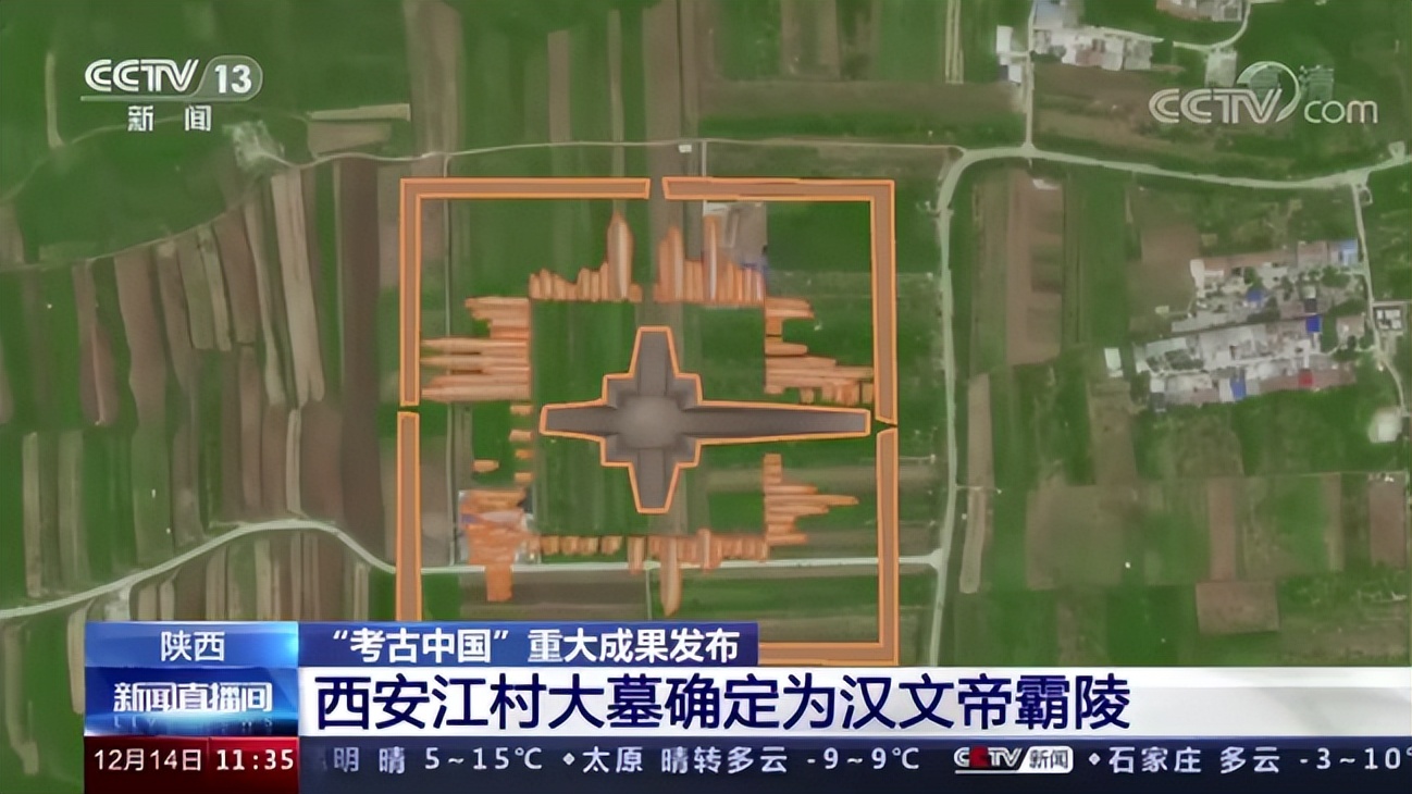 西汉11座帝陵是怎么确定的,西汉帝陵真实历史