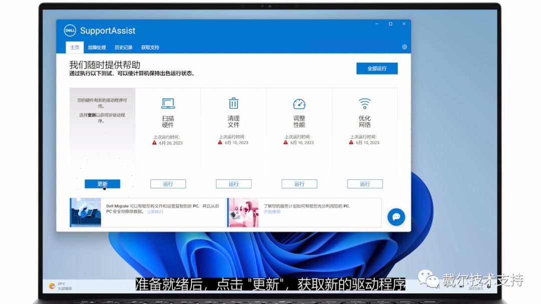 手机触摸屏故障和维修,怎么解决触屏问题