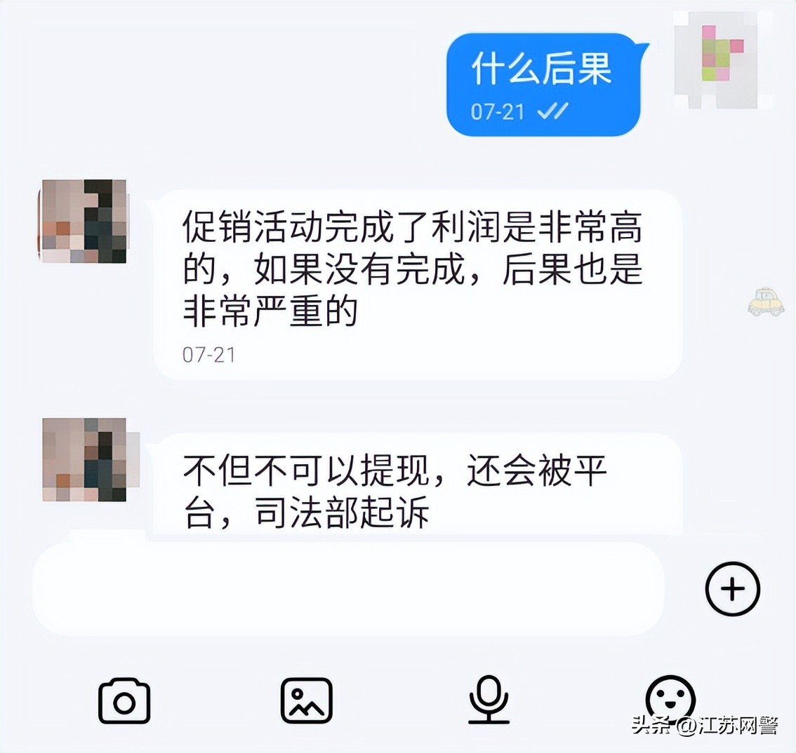 做任务赚金币是真的吗,做任务得钱的骗局