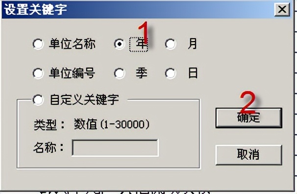 用友t3总账系统解析,用友t3总账和明细账不一致的原因