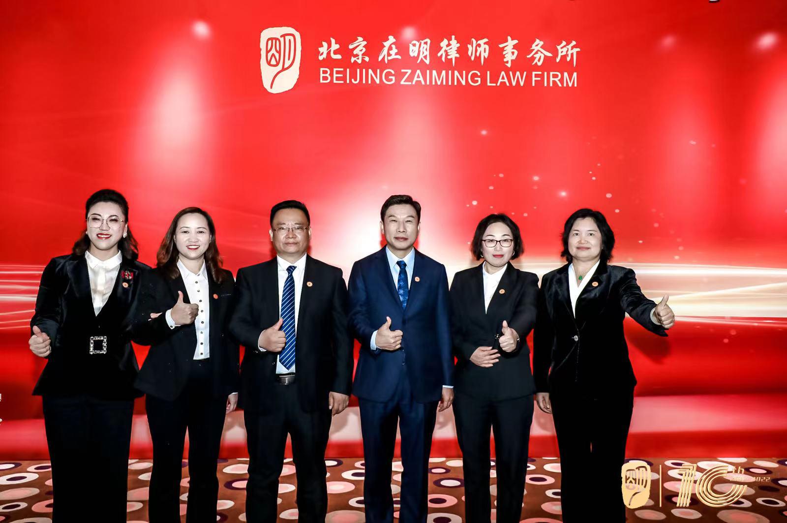 与法同行从这一刻开始,与法同行2018