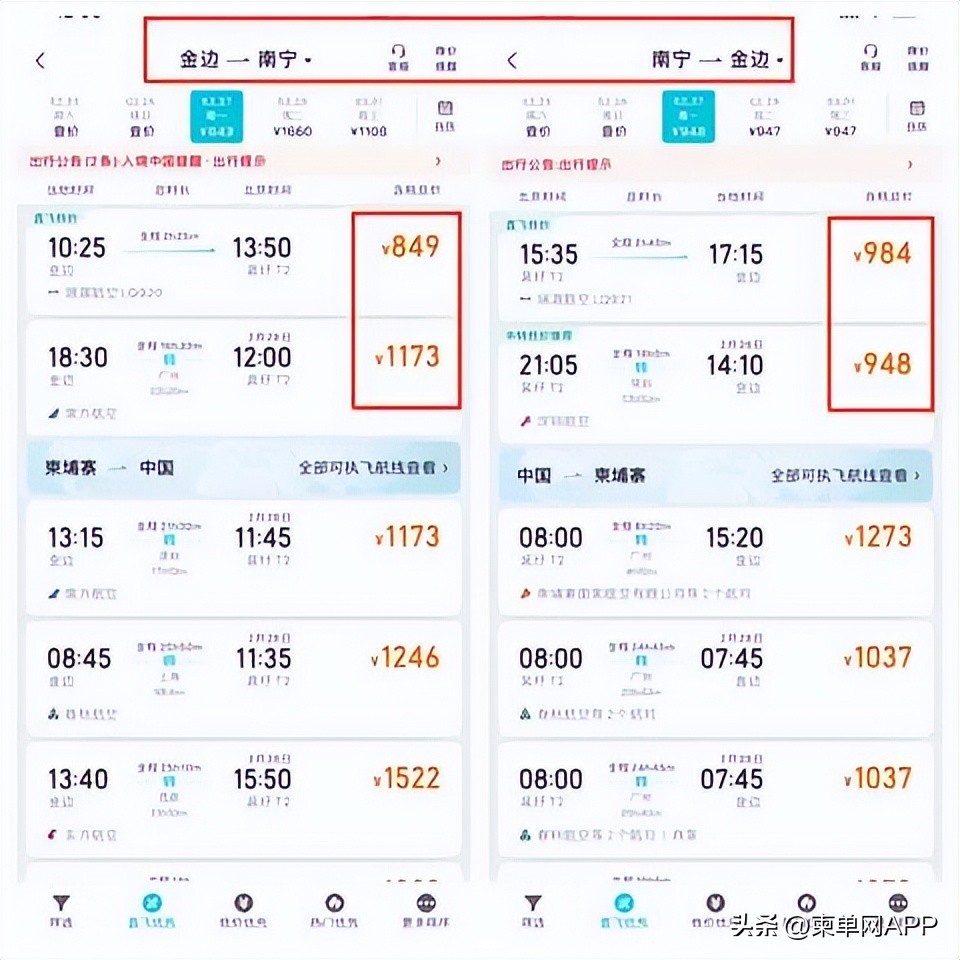 入柬中国游客暴涨！多条往返中国航班已降至千元以下