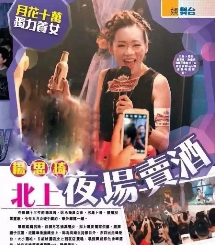 风光不再的港姐,风光不再的港姐现状