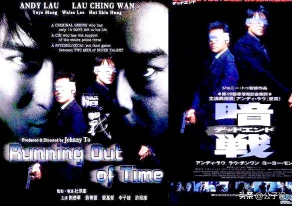 刘德华的奔流情史，和他身前身后的女人们