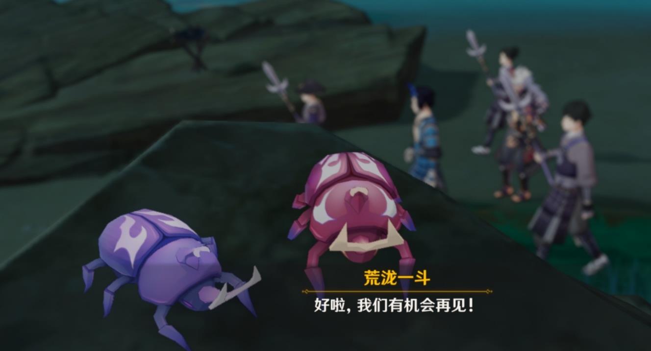 原神钟离公子cp怎么来的,troublemaker钟离公子