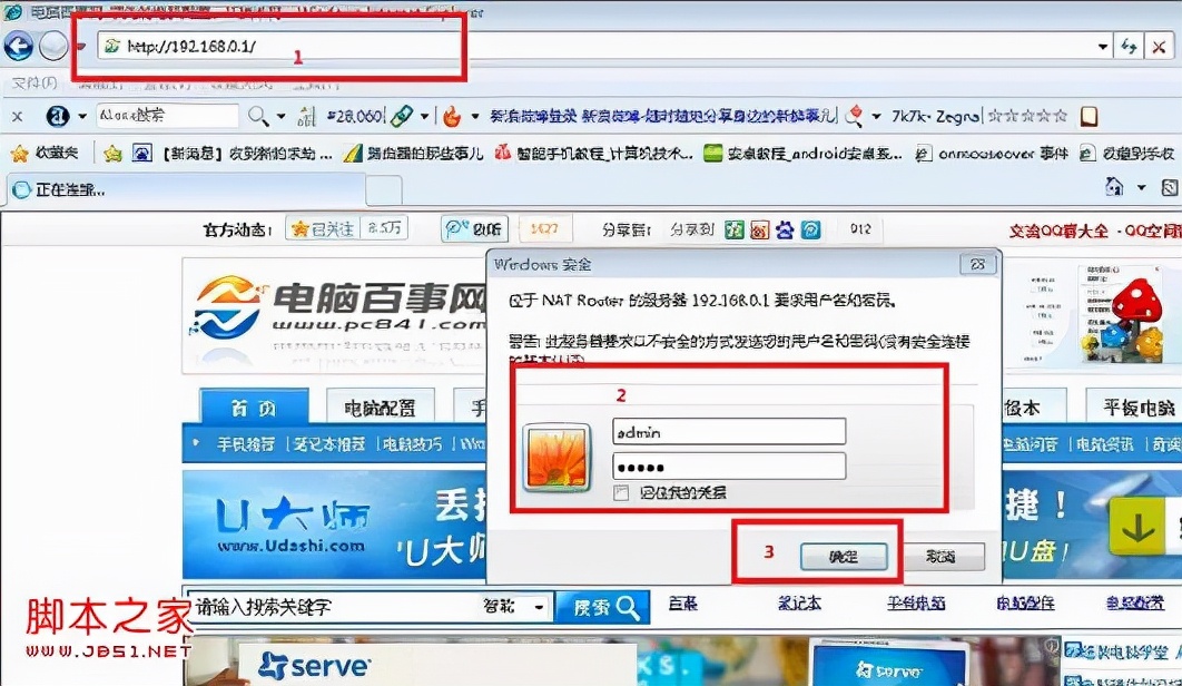 blwr9000路由器怎么恢复出厂设置,用过的路由器怎么恢复出厂设置