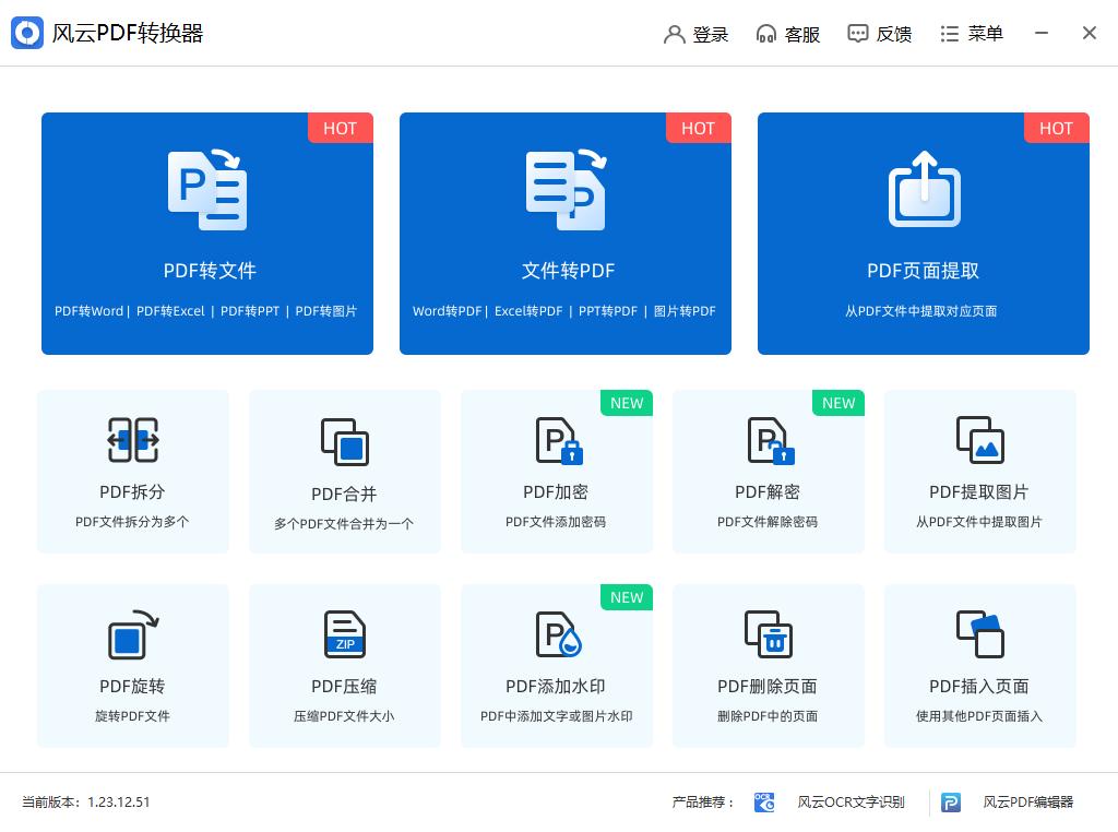 扫描文件成pdf,扫描文件成pdf的软件