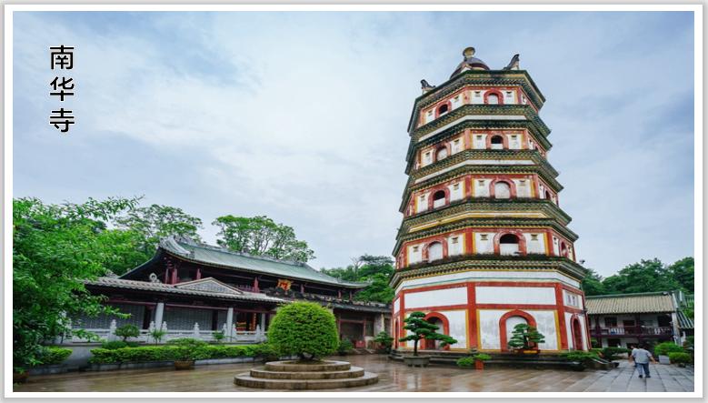 广东旅游值得去的,广东潮汕旅游推荐城市