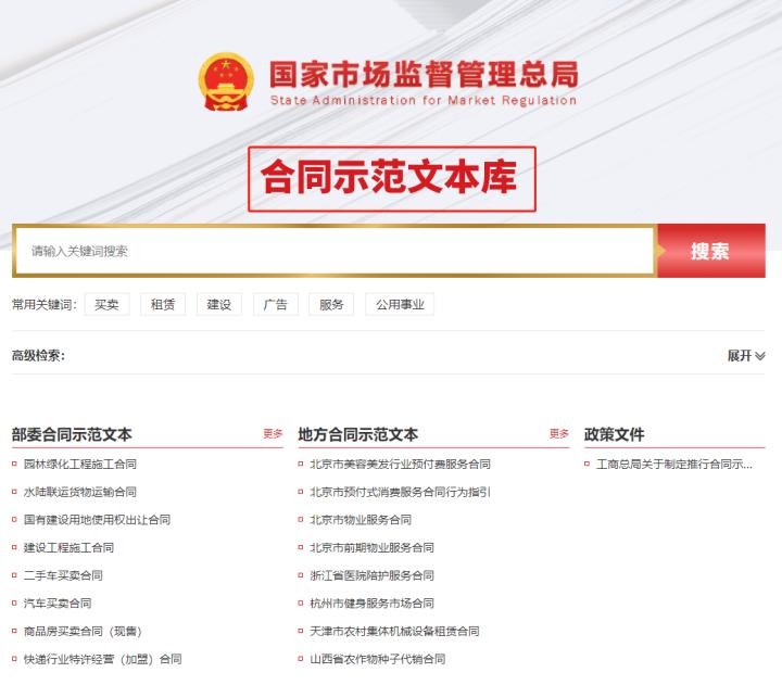 大律师推荐，这5个免费宝藏网站，普通人和法律人快收藏