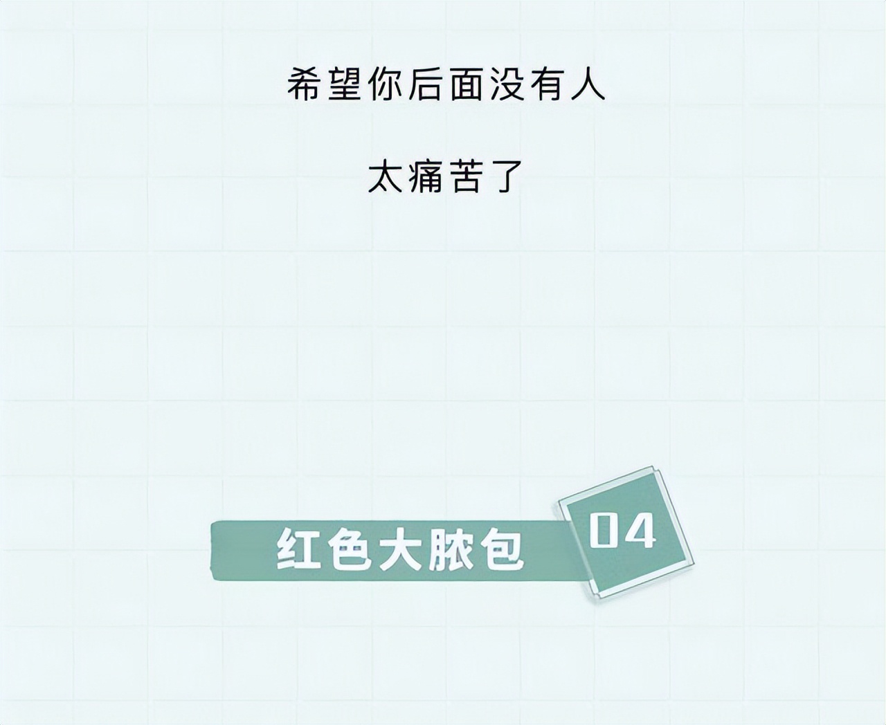 头皮上白色的小颗粒可以抠下来,为什么抓头皮会有白色小颗粒