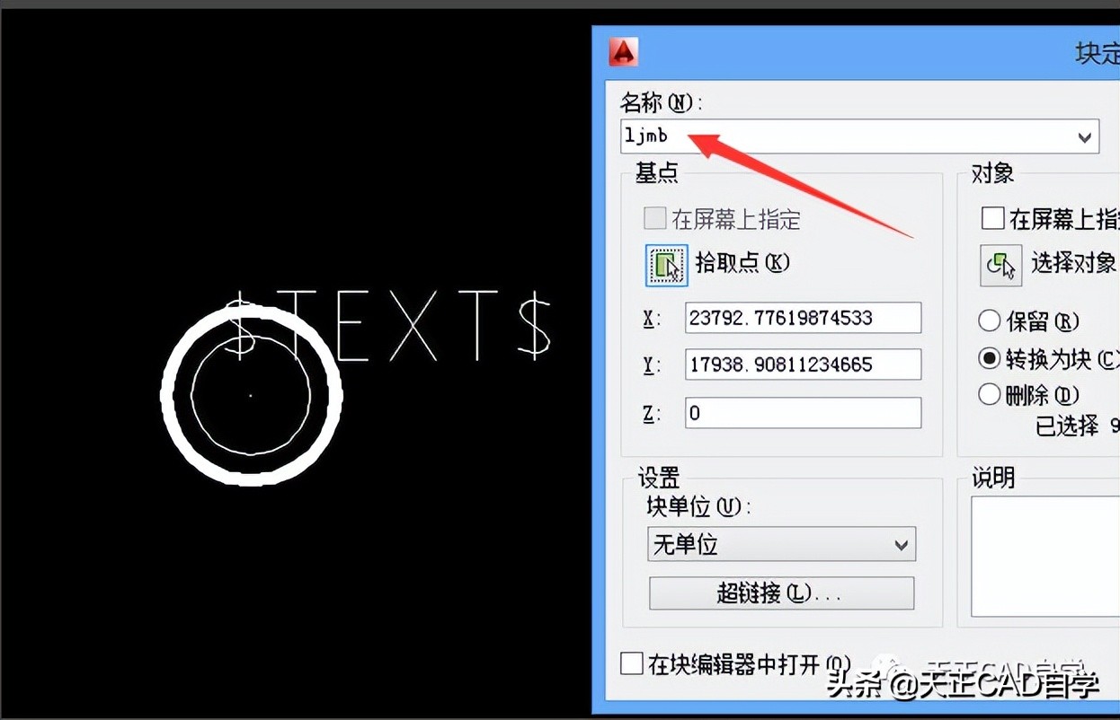 天正电气cad2018零基础教程,天正cad电气系统图教程