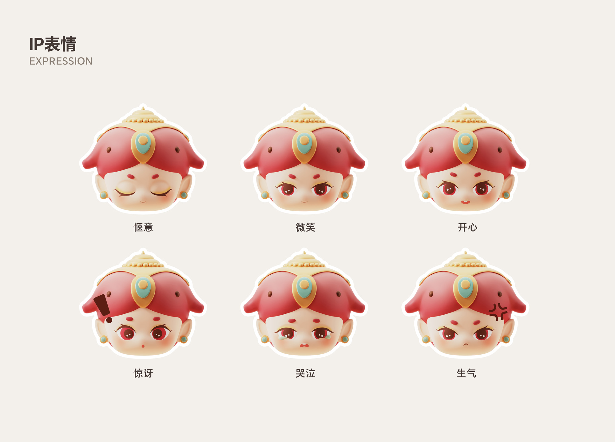 西双版纳ip形象设计,一起发现西双版纳ip设计作品