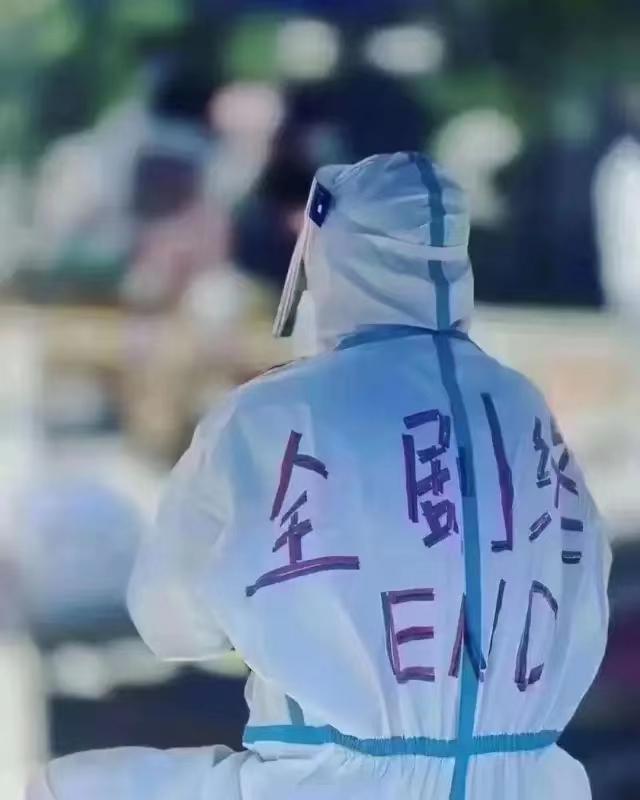 听我说谢谢你疫情版护士哭了,听我说谢谢你疫情版完整版