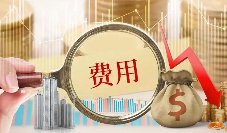 开一家公司一般需要多少钱,公司开办前几个月的费用怎么做账