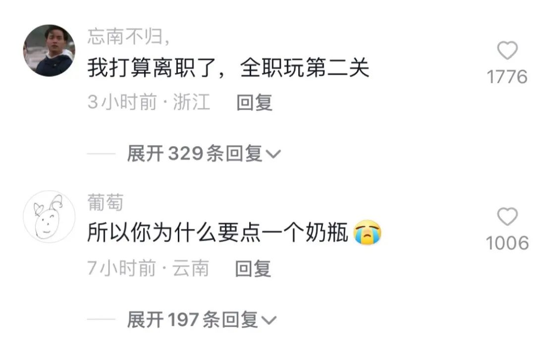 如何看待羊了个羊游戏的爆红事件,羊了个羊游戏为什么这么火