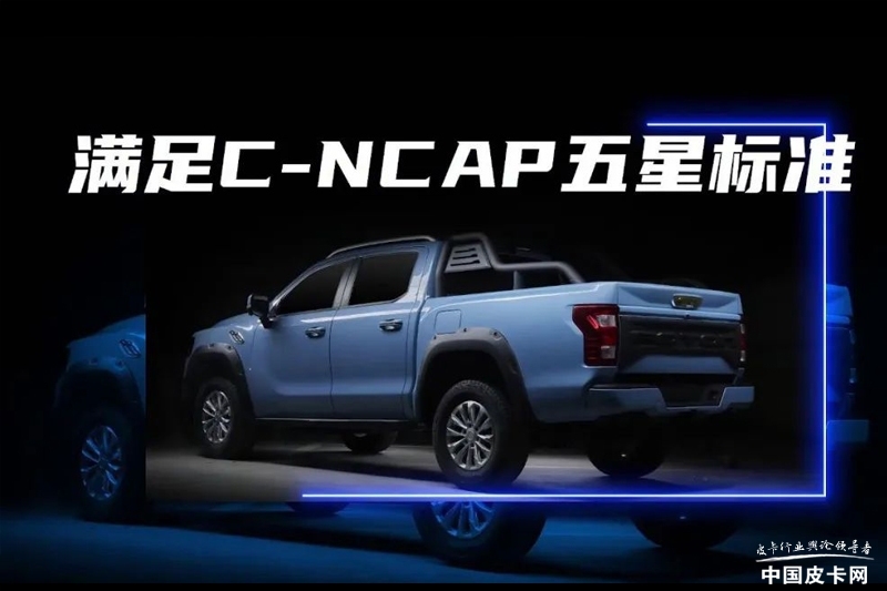 福田全新大皮卡尺寸,福田皮卡新款大全