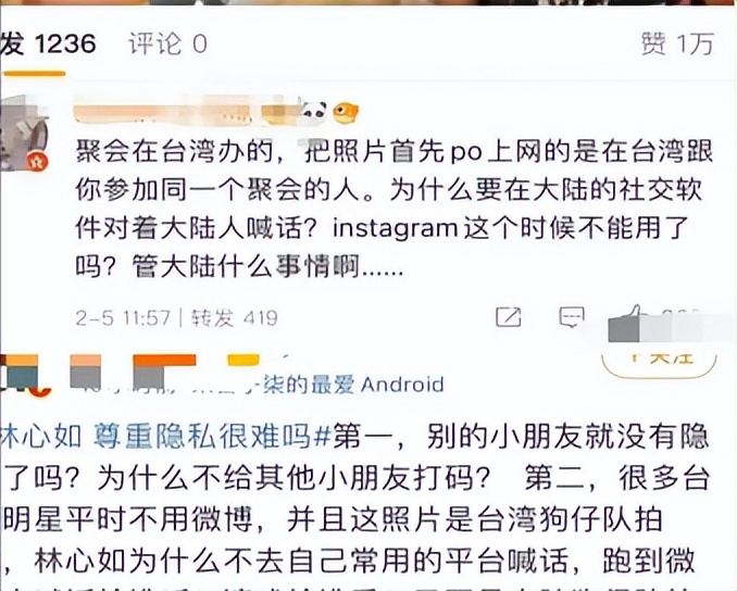 被骂滚出中国的林心如,终于为她的狂妄自大付出代价
