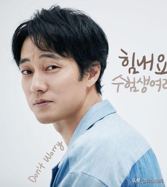 韩剧7位超令人心动的痴情男主角,盘点韩剧中的那些撒娇名场面