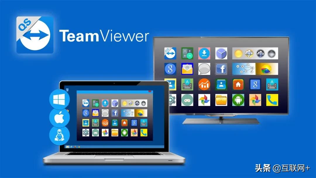 最好用三款顶级远程控制软件推荐,比较好远程控制软件