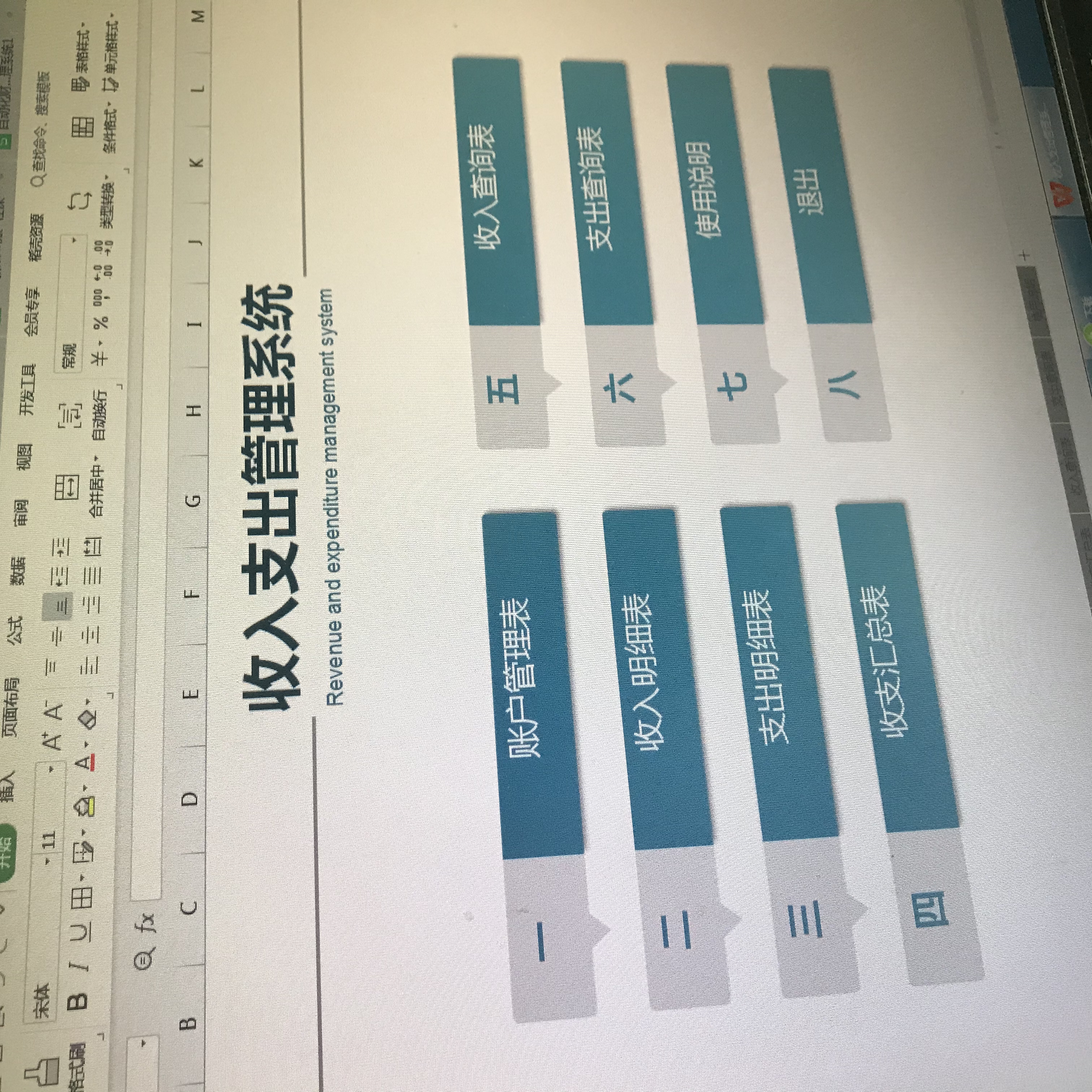 财务人应该下载的软件,十大免费会计财务做账软件