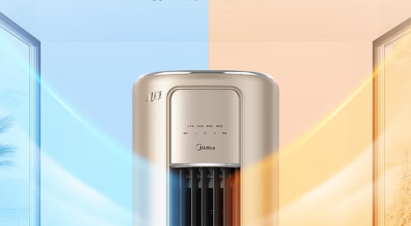 美的风尊和风锦3匹柜机哪个好,美的3匹空调锐云和风尊哪个好