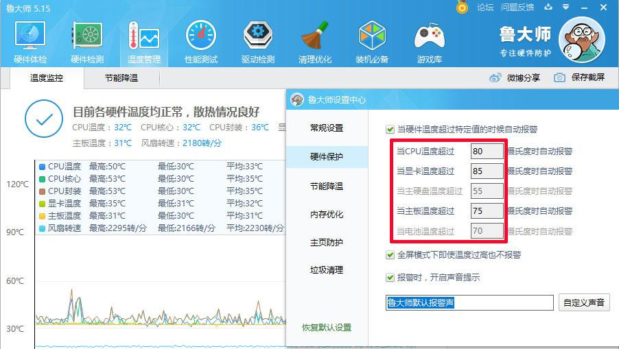 电脑一直蓝屏重启很多次依然蓝屏,电脑蓝屏是什么原因是cpu坏了吗
