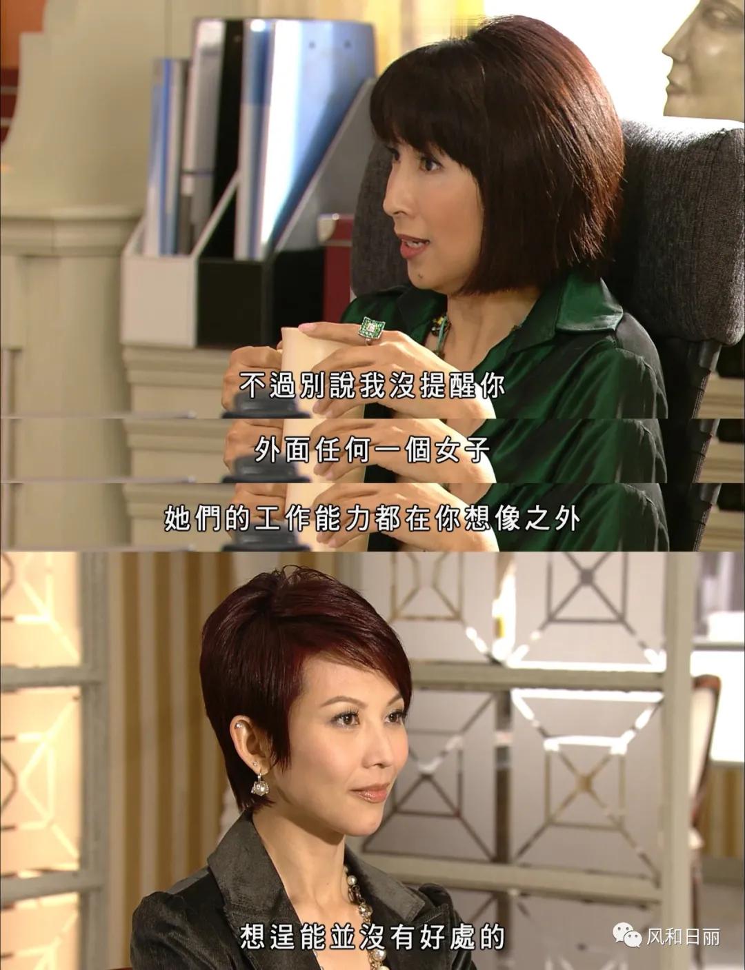 一部好的国产电视剧讲职场的,国产真正的职场剧