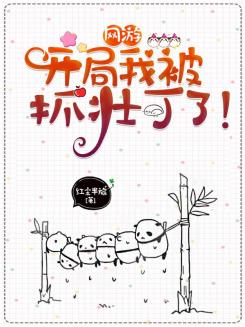 橙瓜爱奇艺,橙瓜专访新锐作家