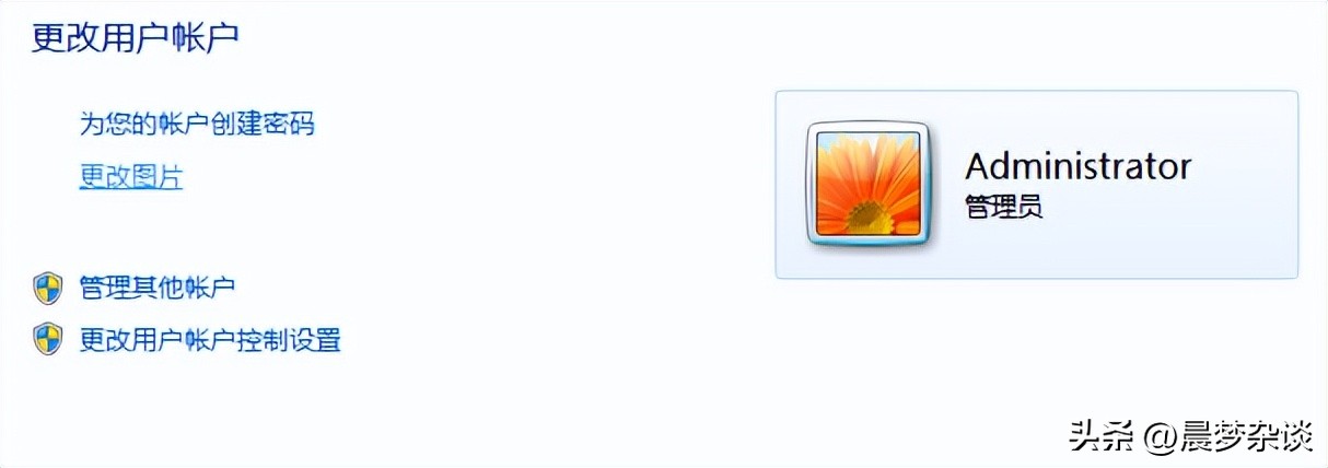 笔记本电脑输入密码怎么显示密码,忘记电脑开机密码后怎样重置密码