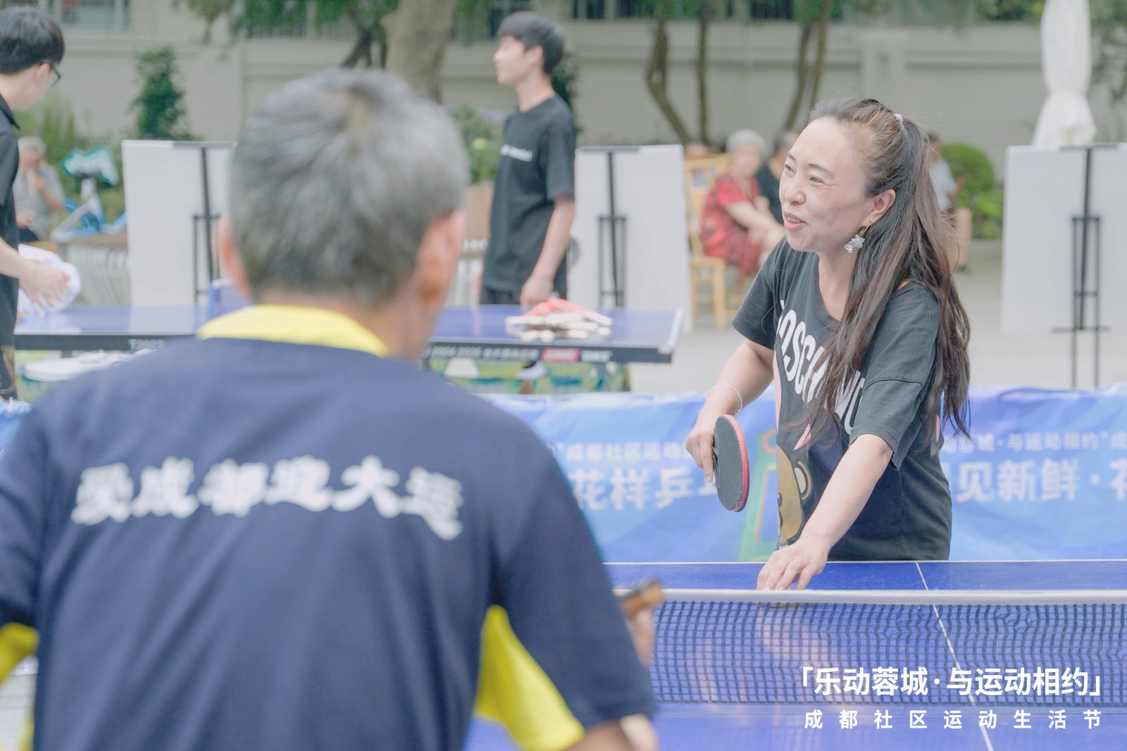 花样乒乓球,花样乒乓球立足全世界