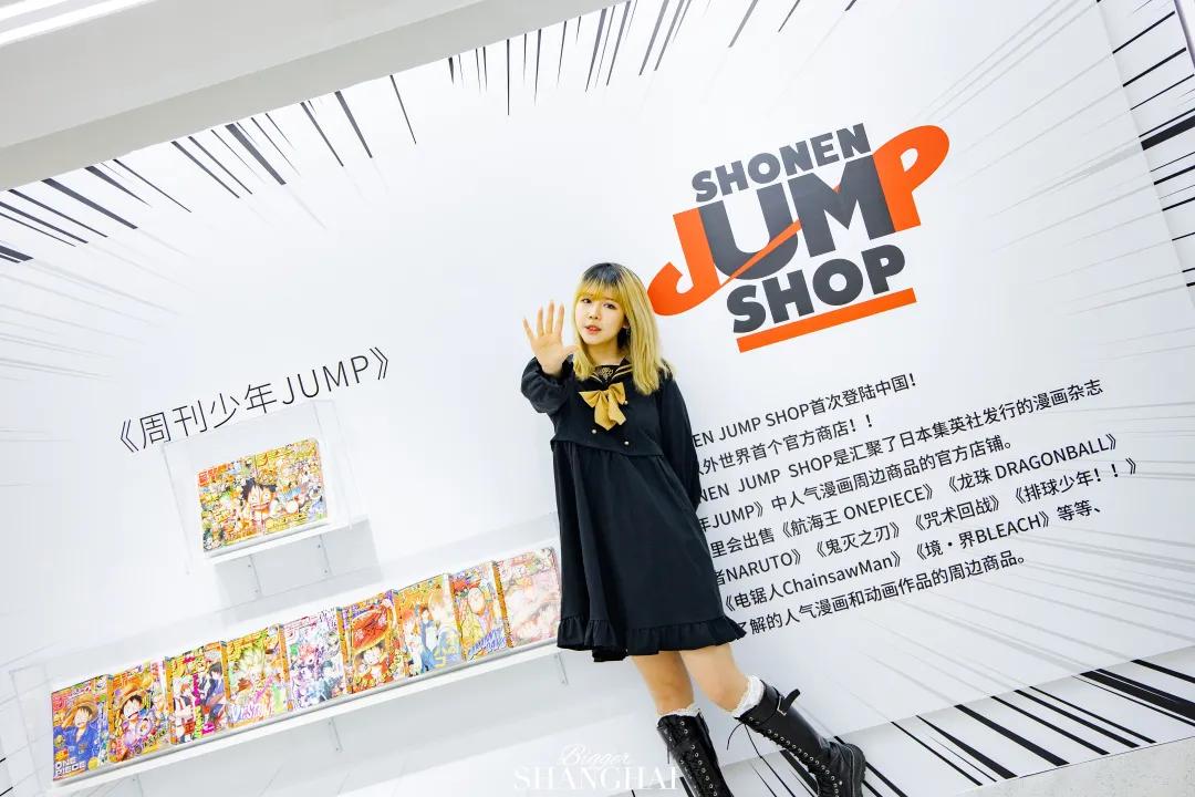 「SHONENJUMPSHOP」开业！魔都动漫迷提前过年啦