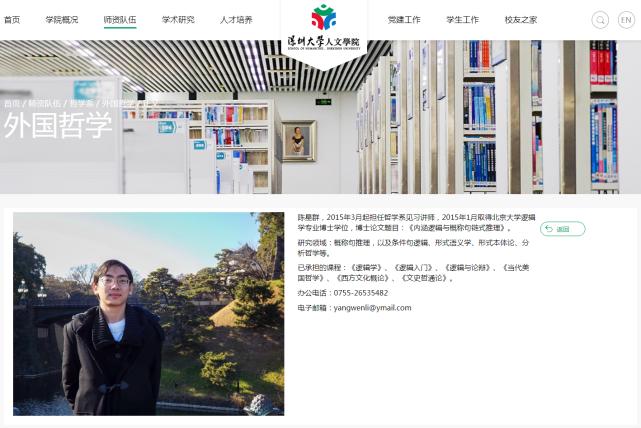 大学老师工资到手一千元合法吗,深圳大学老师没钱上网课