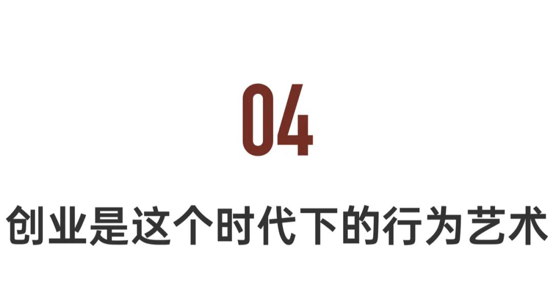 从“国货”到“中国品牌”，一群60后的孤勇逆行