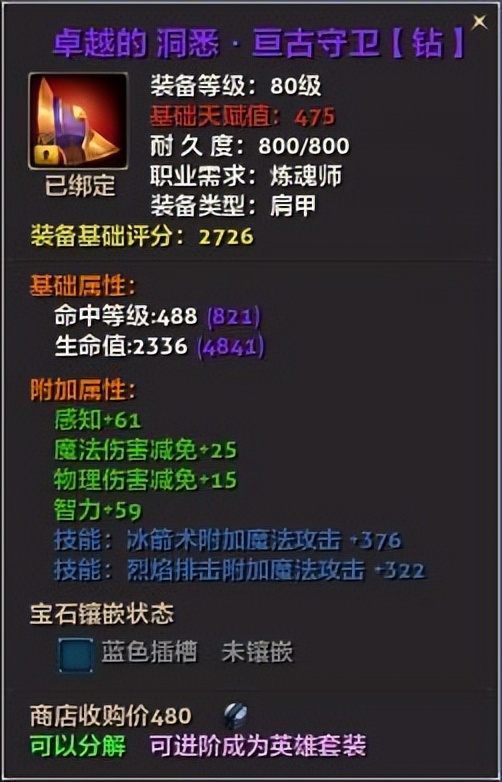 零纪元氪金攻略,纪元1800新手入门教学零氪流