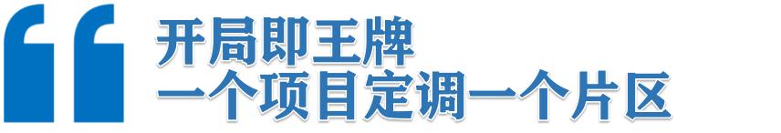一次性解决改善置业“三大”核心问题，天湖翠林人间值得