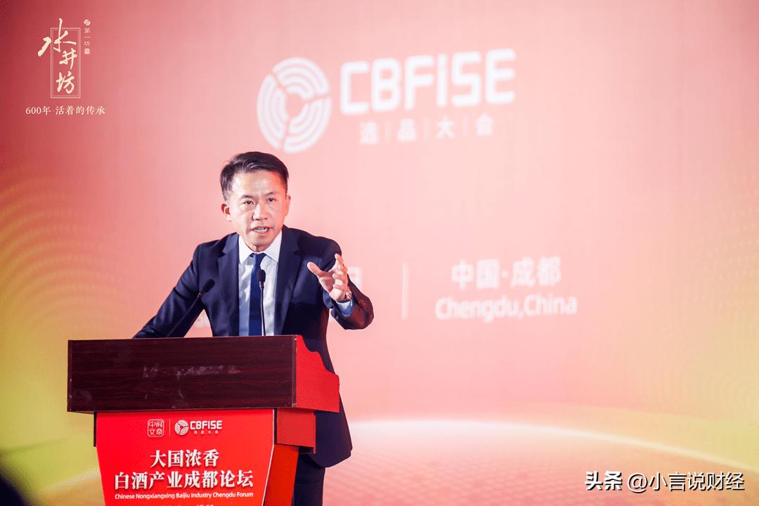 凌乱不堪的水井坊，被离职者称为，把它写进简历是“耻辱”