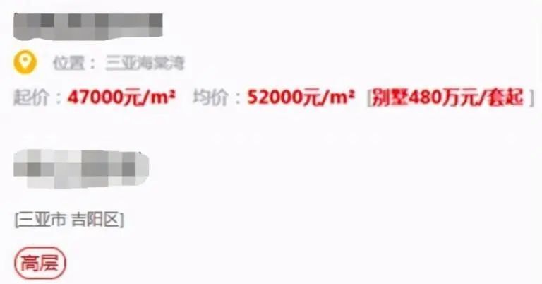 周冬雨刘昊然马思纯杜江,周冬雨井柏然罗晋