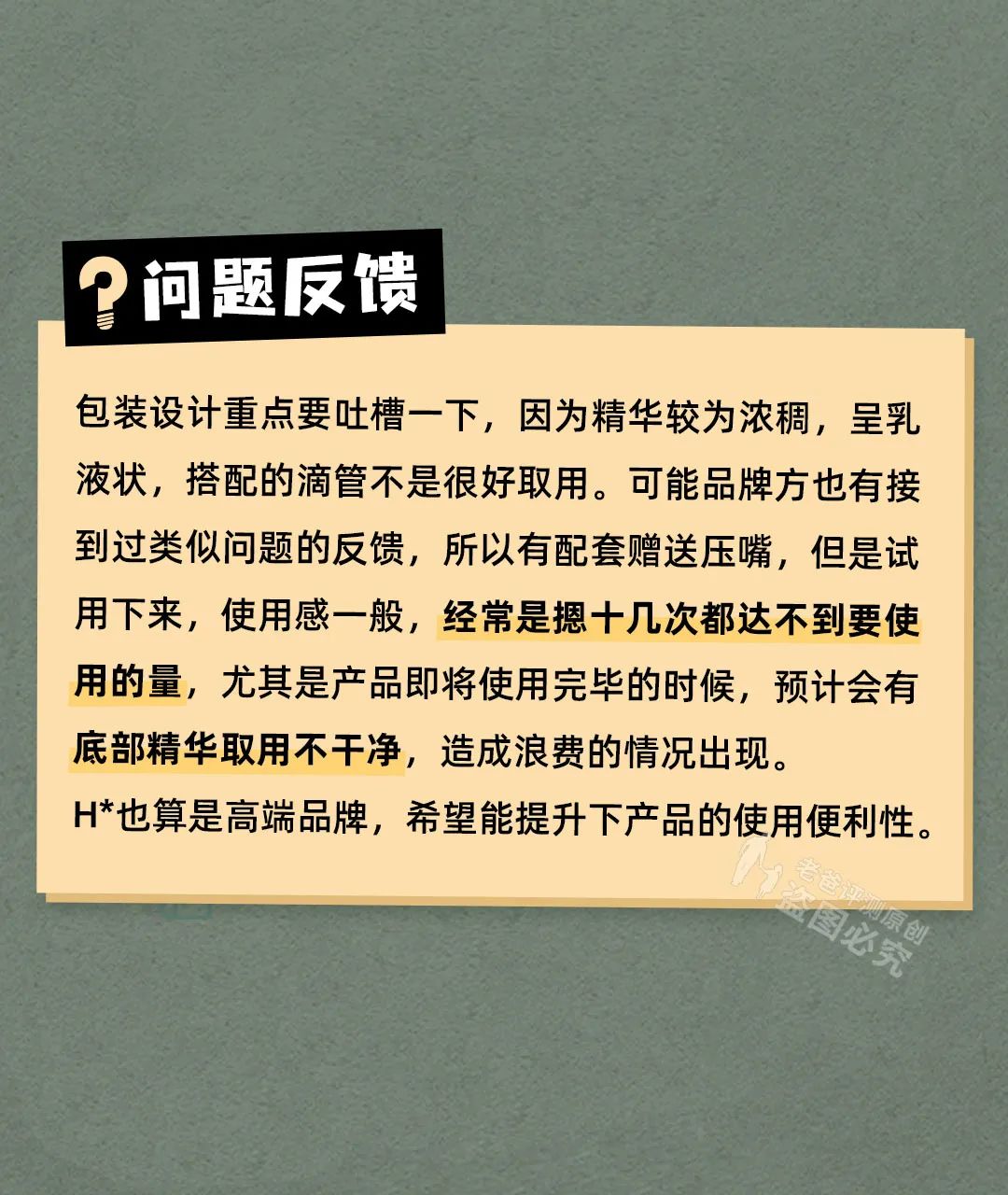 33岁以上好用的抗老抗皱紧致精华,抗初老干纹细纹抗老精华推荐