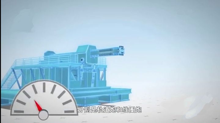 央视电磁炮测试穿透钢板,电磁炮可在百公里外击穿厚钢板