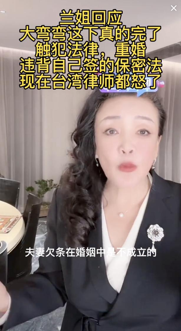 大S不认为用前夫信用卡有何不妥，回应粉丝“你懂”后关闭评论区