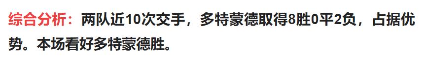11/11今日足球竞彩推荐：5串1实单推荐赛事胜负平进球数预测