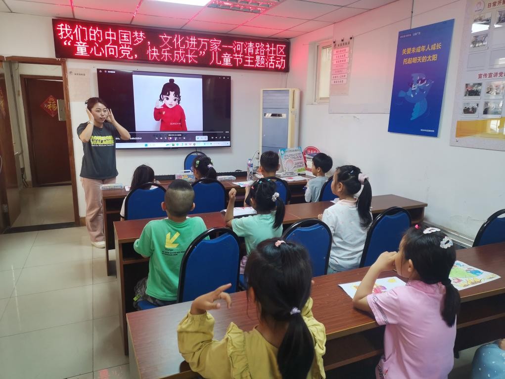 泉口街道大桥社区开展庆六一活动,江麓社区庆祝六一儿童节活动