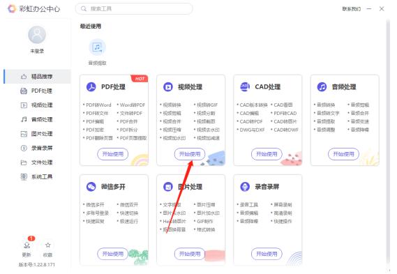 怎么视频剪辑？超简单的方法包你学会