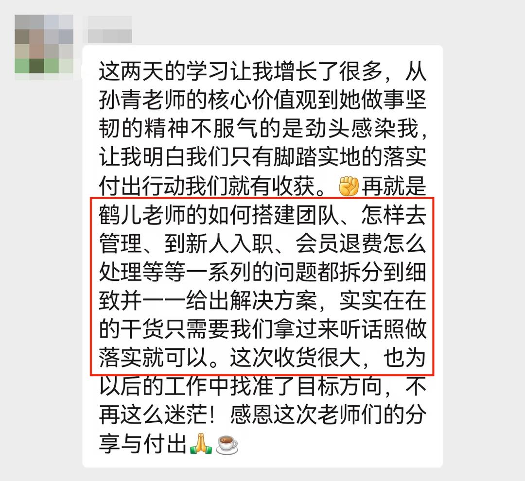 超级店长全店限时折扣流程,超级店长孵化营参与指南